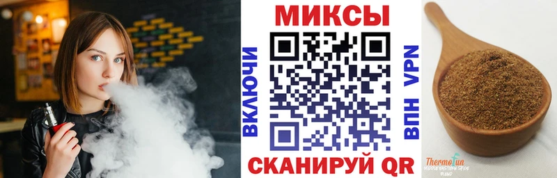 Купить где Заинск Бутират BDO