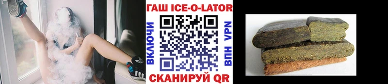 Купить где  Заинск  Гашиш 40% ТГК 