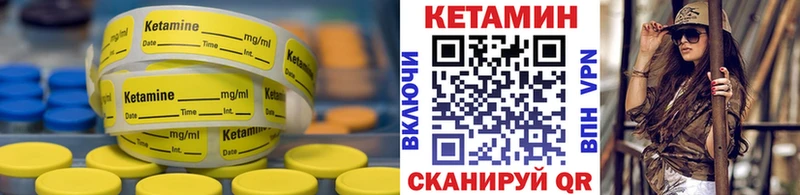 Купить закладки  Заинск  Кетамин ketamine 