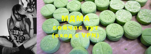 спайс Карпинск