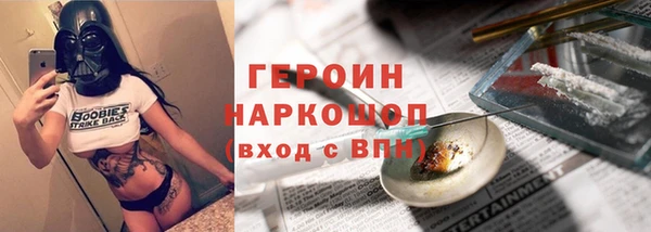 спайс Карпинск