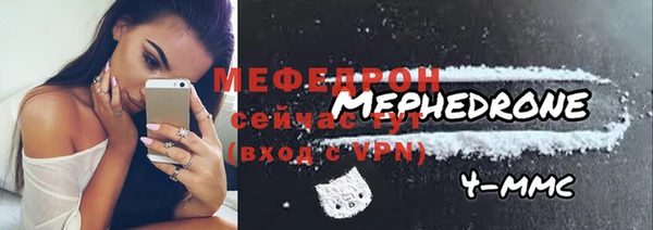 соль курить ск Карталы