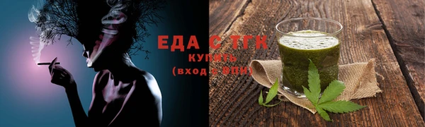 соль курить ск Карталы