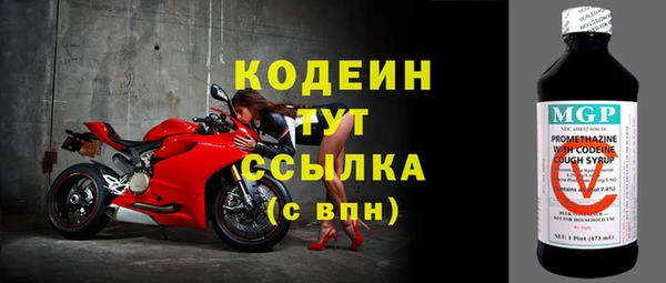спайс Карпинск