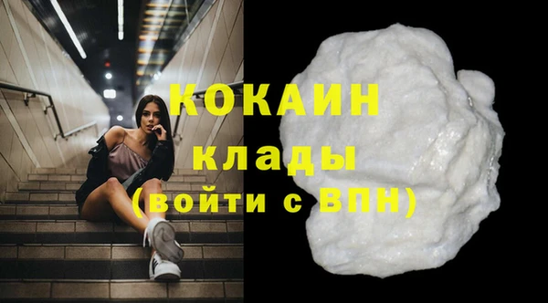 стафф Кинешма