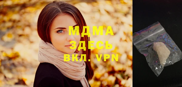 мескалин Касимов