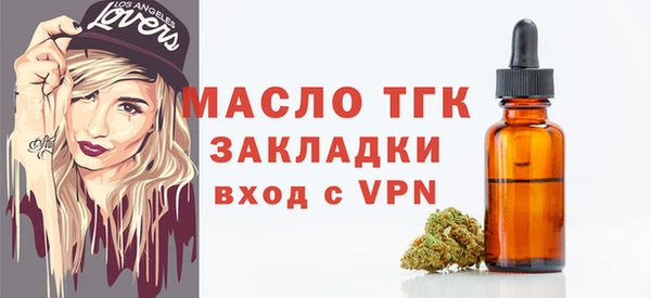 спайс Карпинск