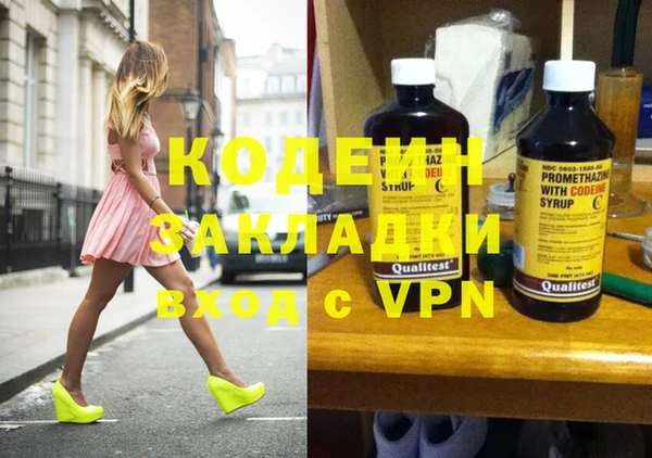 мескалин Касимов