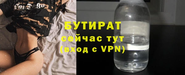 соль курить ск Карталы