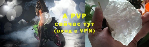 соль курить ск Карталы
