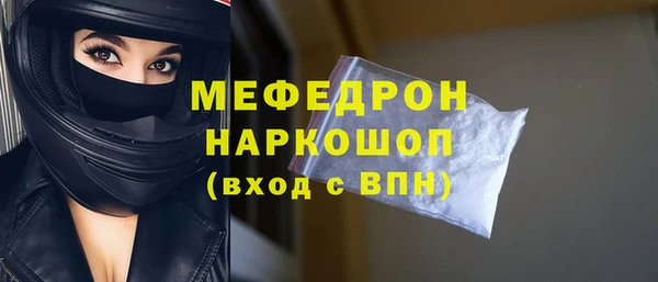 спайс Карпинск