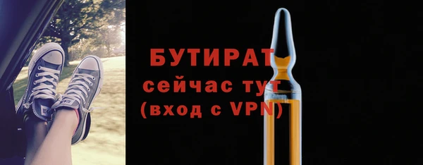 стафф Кинешма