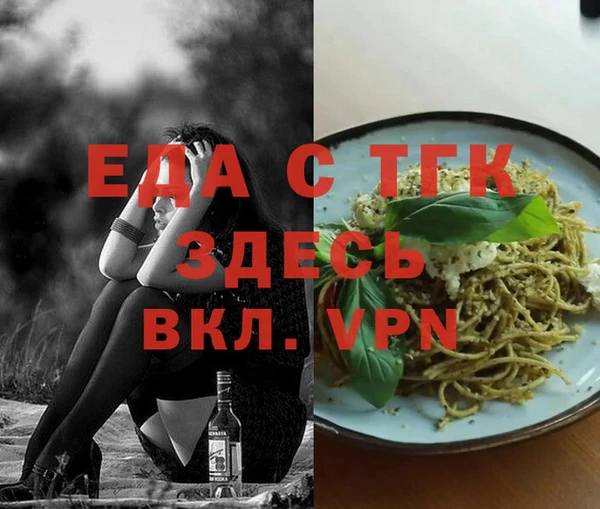 спайс Карпинск