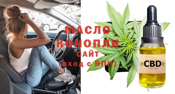 соль курить ск Карталы
