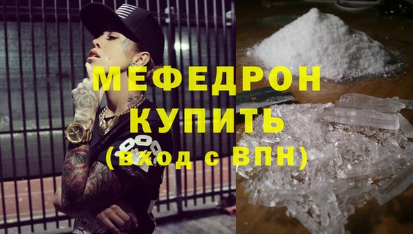 стафф Кинешма