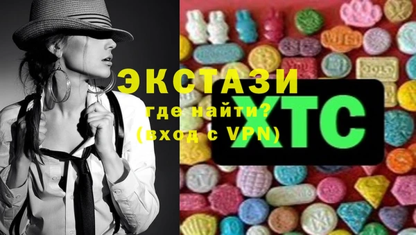 стафф Кинешма