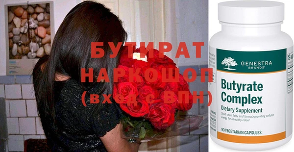 соль курить ск Карталы