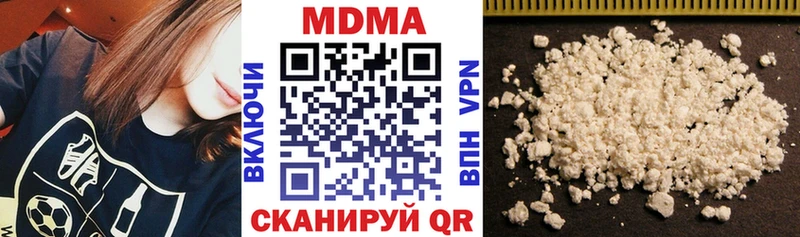 Купить  Заинск  MDMA crystal 