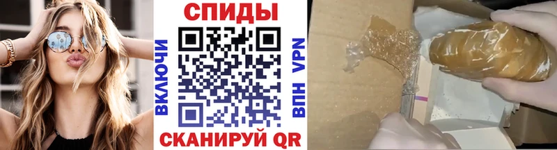 Купить где  Заинск  МЕТАМФЕТАМИН Декстрометамфетамин 99.9% 