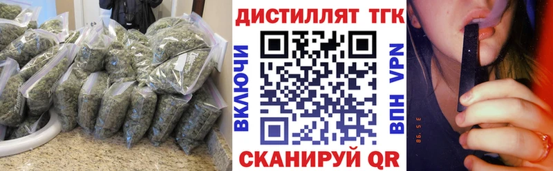 Купить  Заинск  Дистиллят ТГК Wax 