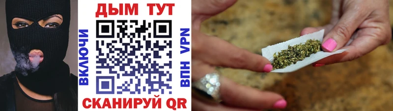 Купить Заинск Бошки Шишки индика
